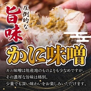 北三陸産 冷凍 ボイル 毛ガニ 約350g×2尾 かに カニ 蟹 毛蟹 かにみそ 魚介類