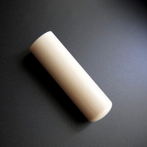 【1点物】 手彫り印鑑 鯨歯 実印・銀行印セット 大 13.5mm 16.5mm