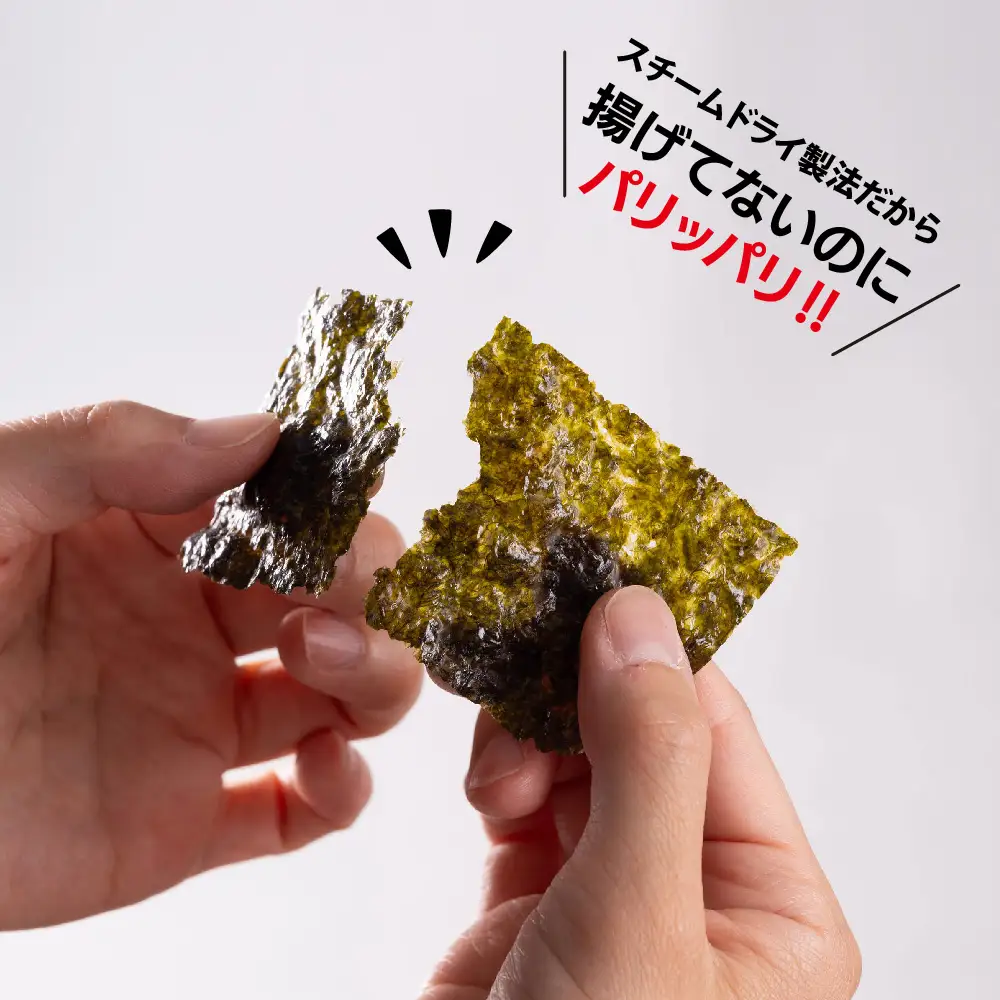 【先行受付 令和8年11月下旬より発送】お歳暮(贈答用)有明海産海苔！スチームドライ製法食べ比べ1 (H123103)