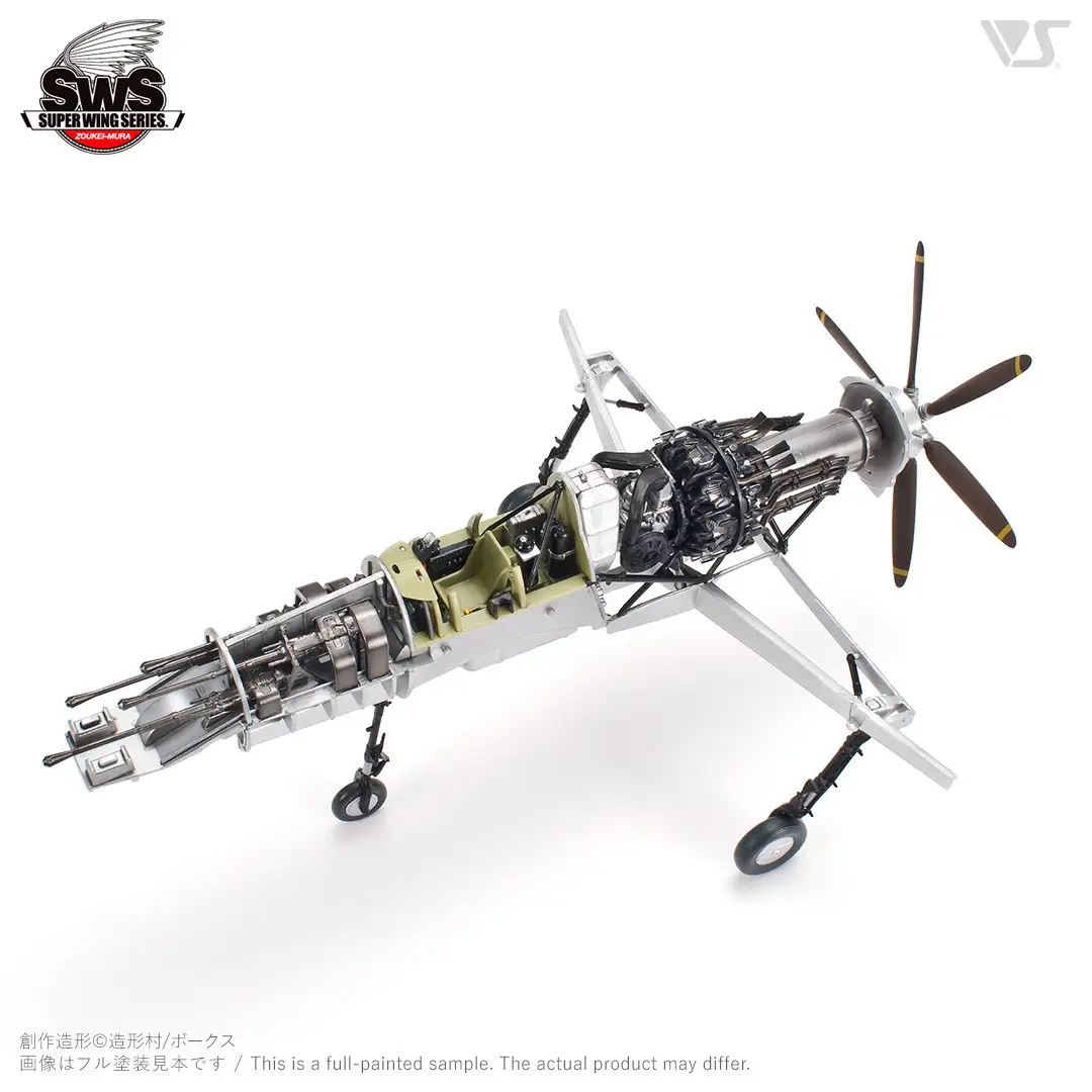 プラモデル SWS 1/48 J7W1 帝国海軍局地戦闘機 震電 プラモデル 造形村 ボークス