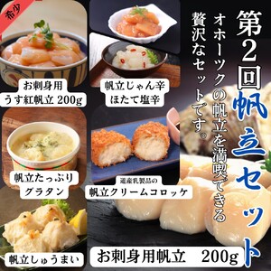 500-10 【北海道】紋別漁師より贅沢海鮮定期便　全8回｜ かに　ずわいがに　毛がに　たらばがに　三大がに　うに　いくら　海鮮　お惣菜　北海道　鮭山漬　荒巻鮭　グルメ