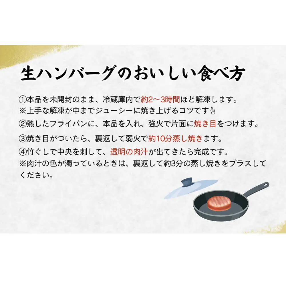 博多和牛 ハンバーグ140g×5個 [ADCB011] 生ハンバーグ