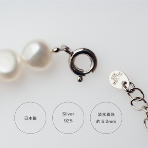 1877 バロック淡水パールブレスレット|職人仕上げ・日本製・Silver925  LAT34°N　三重県　伊勢市　伊勢志摩　淡水真珠珠　パールジュエリー　ブレスレット　真珠指輪　あこや真珠　真珠ピアス　高品質真珠　日本製アクセサリー　パール3粒　ギフトにおすすめ
