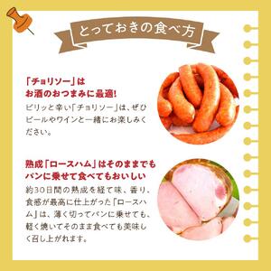 【国際コンクール入賞】本格ドイツ製法 ソーセージ＆ハム9種スペシャルセット | ソーセージ