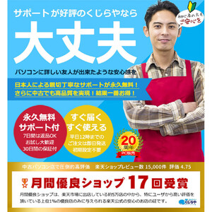 【中古】高性能再生パソコン NEC 大画面15.6インチノート Windows11 Corei5/8GBメモリ/SSD/HDMI端子/office付き | パソコン