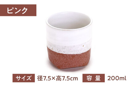 Glaze Free Cup フリーカップ 5個セット 【株式会社虔山】 カップ セット[MHJ001]