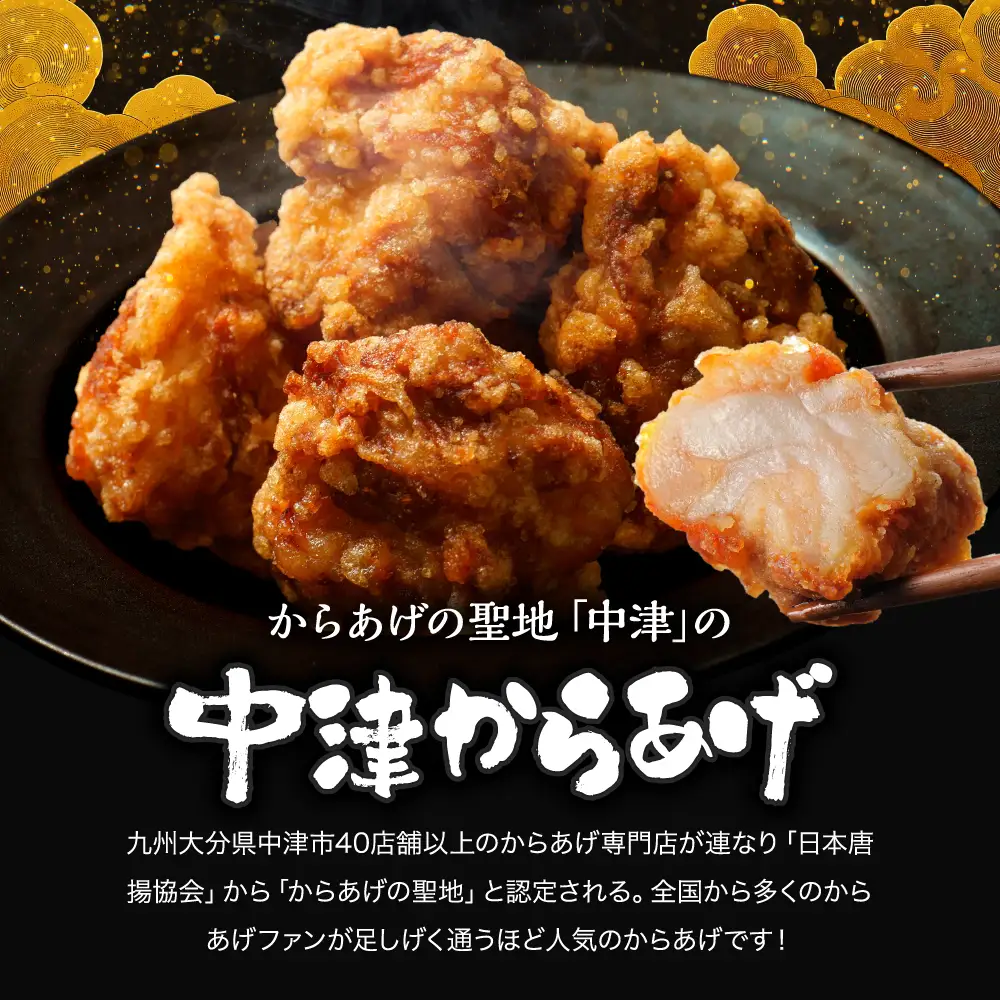 【 定期便 3回 】 中津からあげ 骨なしからあげモモ肉【生タイプ】 1kg ( 500g × 2 ) まぢからあげ店 | 味付調理済み 冷凍便 国産鶏使用 鶏肉 中津からあげ 唐揚げ からあげ から揚げ レンジ 冷凍 冷凍食品 弁当 おかず お惣菜 おつまみ 定期 大分県 中津市