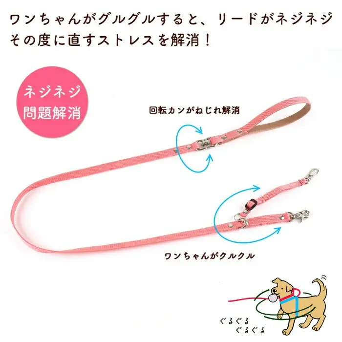 手持ちリード中小型犬用 すっぽ抜け防止 ダブルリード ねじれ防止 102g | 犬用 犬リード 二重リード お散歩 安心設計 すっぽ抜け防止 逸走防止 外れない 日本製 ペットグッズ ペット用品 おしゃれ 可愛い プレゼント 贈り物 てるべる 埼玉県 越谷市