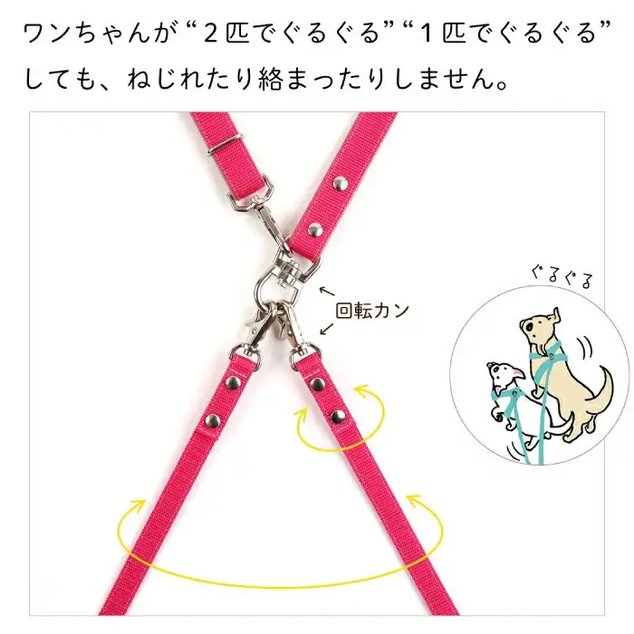 ショルダーリード2頭引き 絡まない 肩掛け ハンズフリー 240g | 犬用 犬リード 肩掛け たすき掛け 手持ち 多機能リード お散歩 外れ防止設計 安心設計 日本製 ペットグッズ ペット用品 おしゃれ 可愛い プレゼント 贈り物 てるべる 埼玉県 越谷市