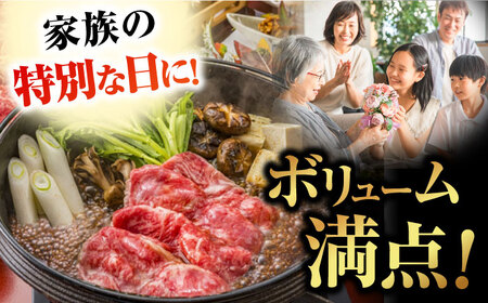 【木箱】五島牛肩ロースうす切り450g（贈答用） 五島市/ごとう農業協同組合[PAF036]牛肉 肉 牛 冷凍 高級 肩ロース