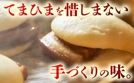 【12回定期便】【こじま特製】長崎名物 角煮まん 10個入  五島市/角煮家こじま [PGX016]