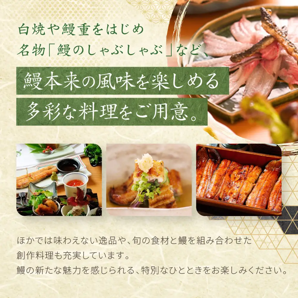 【京阪百貨店厳選】京都うなぎ割烹 まえはら お食事券 20000円分