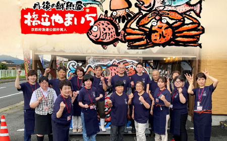 橋立やまいち旨みたっぷりふっくら自慢の塩サバ 鯖 さば 自慢の塩サバ