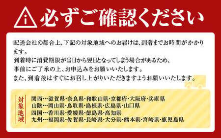 【極上】無添加 塩うに 100g×2パック 菊池商店 岩手県 三陸 うに ウニ 三陸山田 山田町 三陸産 海産品 無添加 雲丹 海栗 YD-916