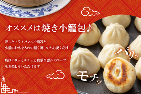 小籠包 バーミヤン 本格小籠包 250g 10個入り ×5袋