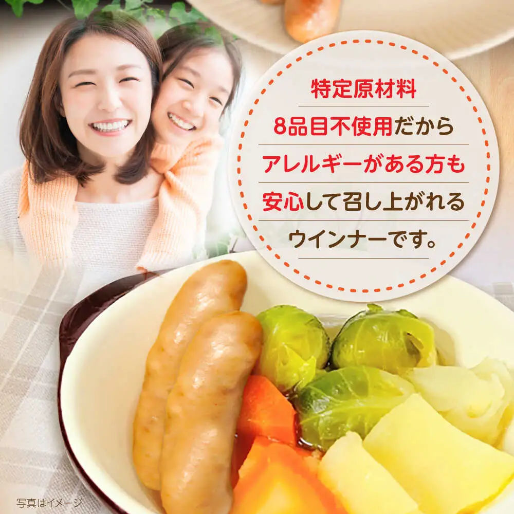 無塩せき 国産豚 荒挽きウインナー 200g×8P VAN024 無塩せきウインナー