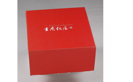 重慶飯店　「みなと町」点心セット7種（冷凍） AHD0005