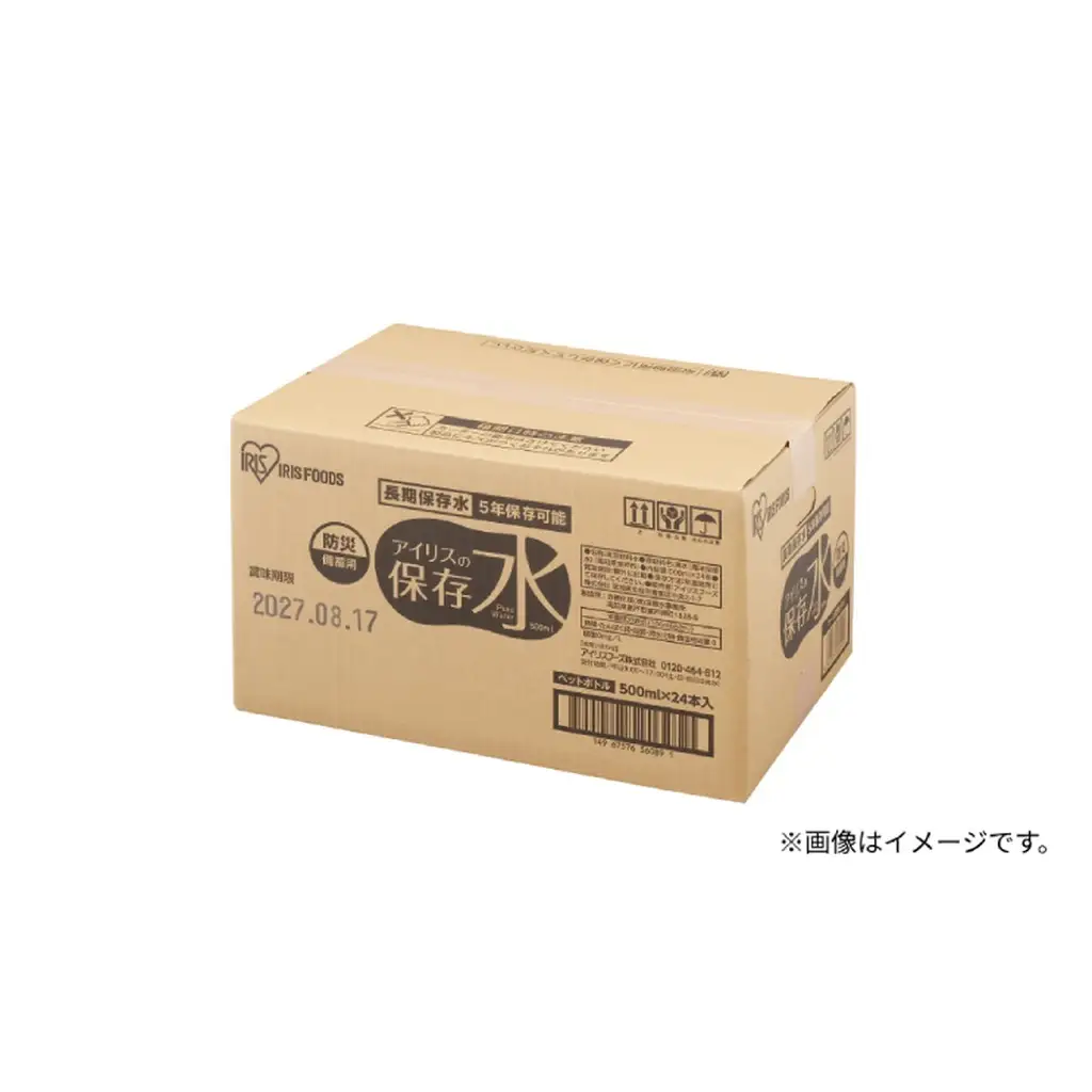 500ml×24本 防災 アイリスの保存水  保存水 5年