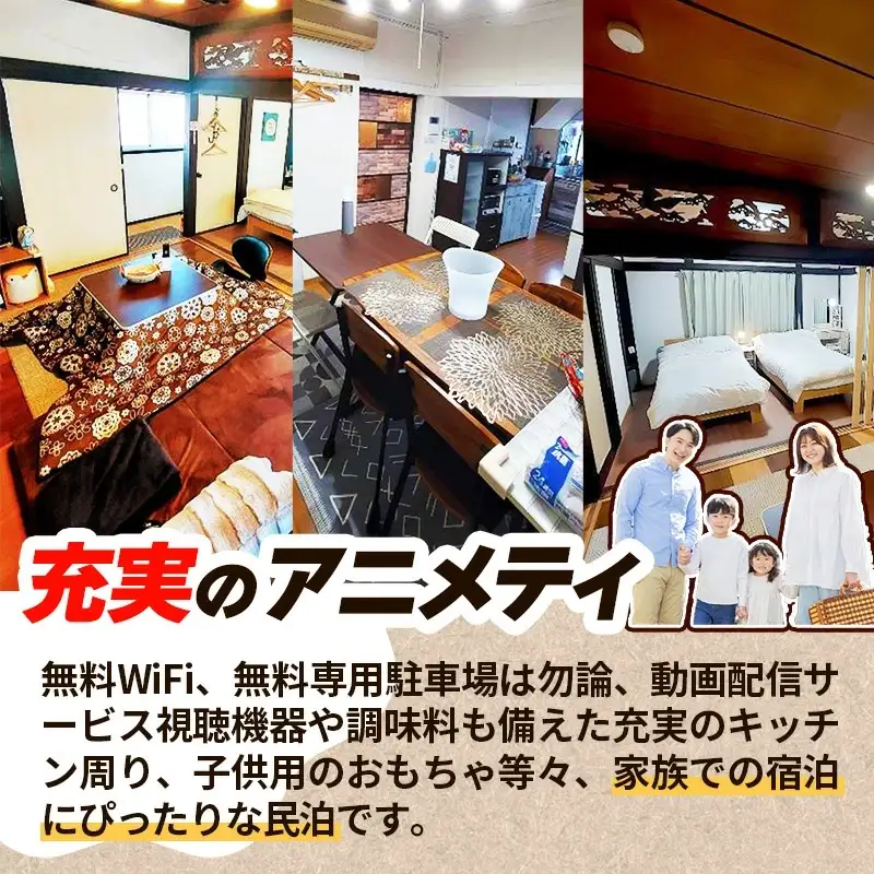 幸手市 民泊つきびとはうす Web宿泊割引券 3000円分（1000円 × 3枚） - 宿泊券 宿泊利用券 宿泊補助券 宿泊割引券 チケット 休息 宿泊 旅 旅行 民泊 おすすめ 権現堂 桜の名所 埼玉県 幸手市