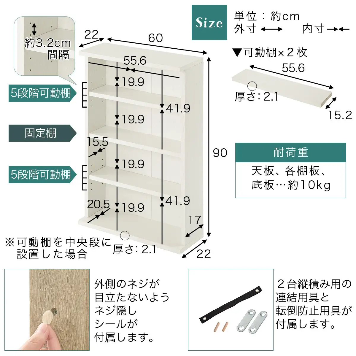 【完成品でお届け】薄型本棚 木製マルチラック（ホワイト）スリムラック 幅60 棚 マルチラック おしゃれ カラーボックス 収納 本棚 薄型 収納棚 収納ラック シェルフ オープンラック インテリア AKANBR920110-0-WH