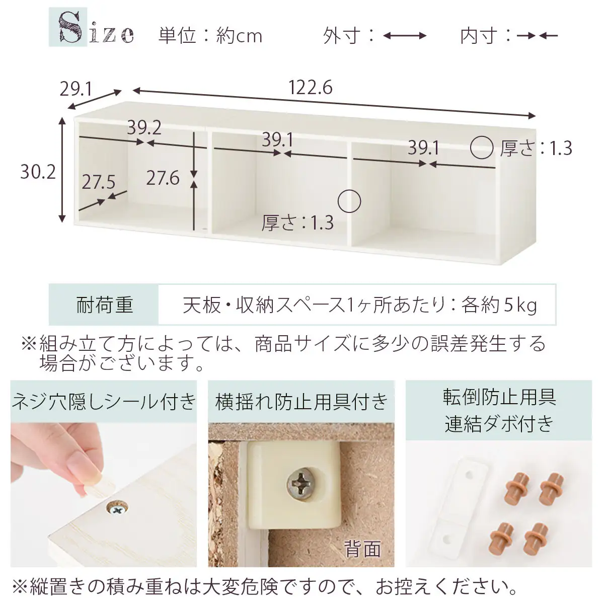 【完成品でお届け】多目的ラック（ホワイト）本棚 横長 縦 カラーボックス 送料無料 スリム 幅30cm 3段ラック 棚 収納棚 おしゃれ a4 カラーラック 木製 収納ケース テレビ台 リビング キッチンボード AKANBR920118-0-WH