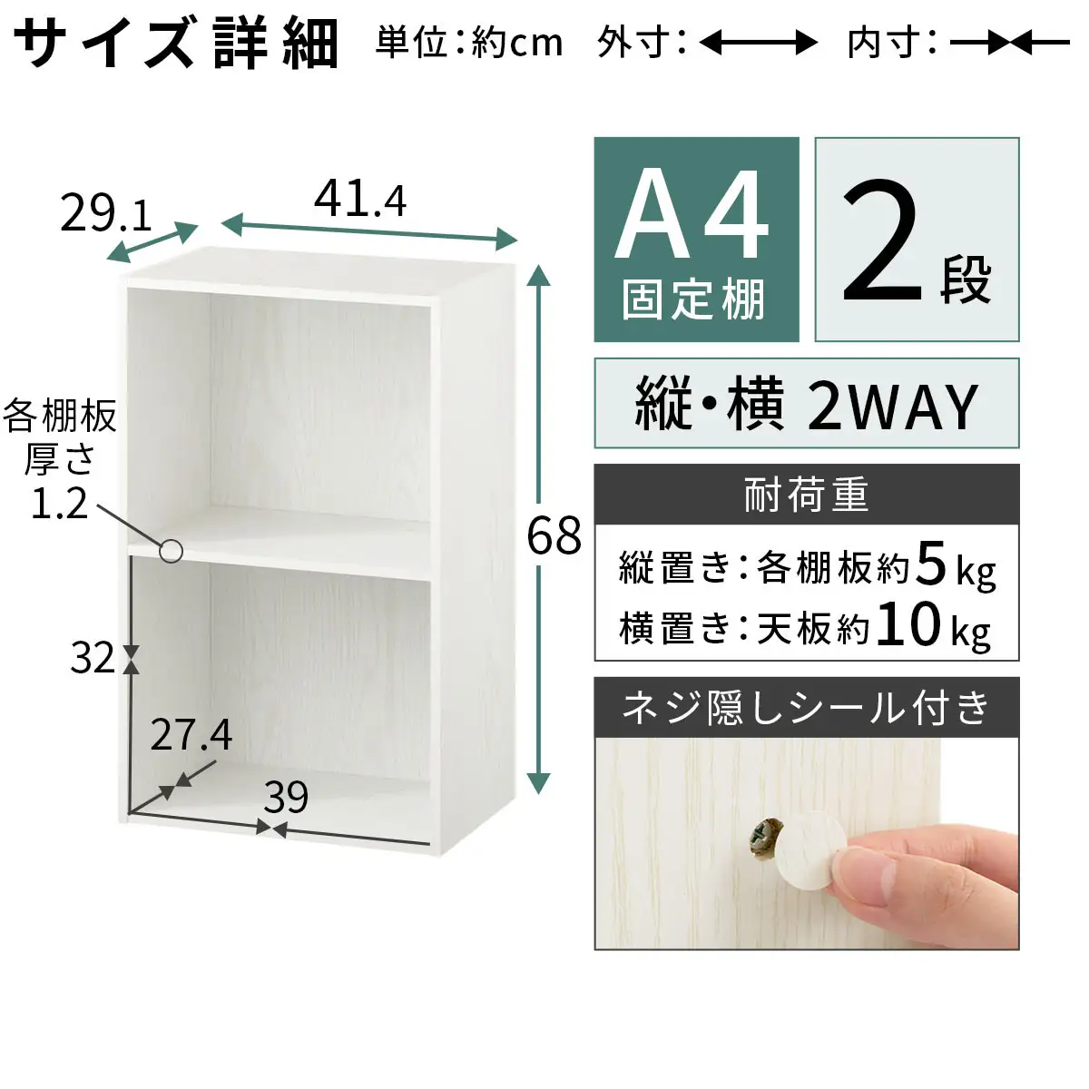 【完成品でお届け】カラーボックス〔2段〕（オーク）カラーボックス 2段 A4 横置き 縦置き 収納棚 おしゃれ 本棚 大容量 スリム ラック 棚 オープンラック 木製 ミニ 省スペース 隙間 木製ラック 縦型 横型  AKANBR920126-0-OAK