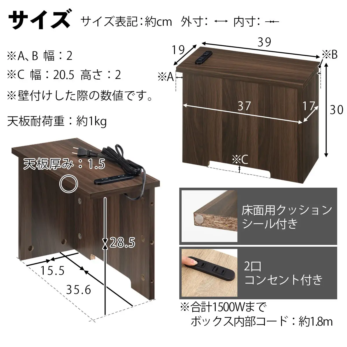 【完成品でお届け】ルーターボックス〔小・左置タイプ〕（オーク）ケーブルボックス 木製 コンセント 付き 収納 コードボックス コードケース コード収納 コンセントカバー 収納ボックス ケーブルラック EKANTC001539-0L-OAK