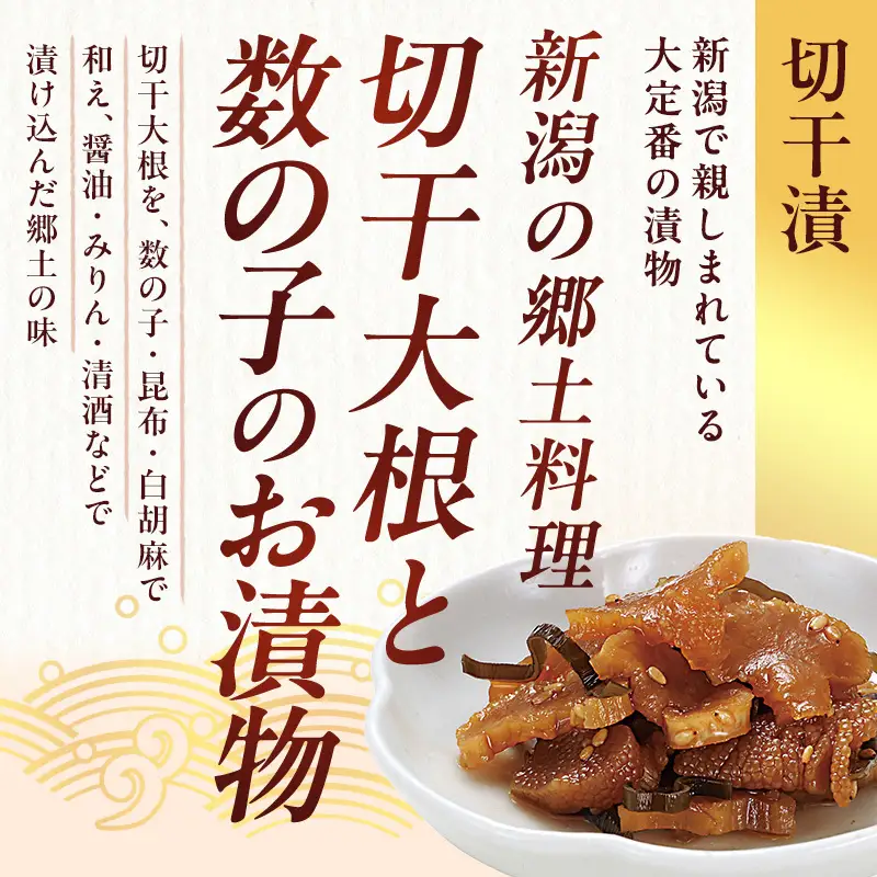 加島屋の味覚 中ビン 2本セット (さけ茶漬・切干漬) 鮭フレーク おつまみ ご飯のお供 新潟県 新潟市 しゃけ