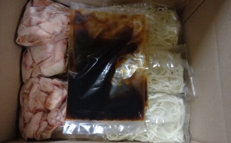 もつ鍋 福岡ブランド 博多特選もつ鍋(プリプリの国産牛小腸のみ使用 7～8人前・醤油味)