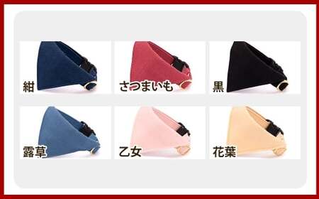 【LLサイズ】ぽぽねこ バンダナ付き猫首輪 MUJIコットンプレーン セイフティバックル・鈴付き・ハゲにくい「共通返礼品」 | 全19色 首輪 ペット ペット用品 ねこ ネコ 茨城県 守谷市