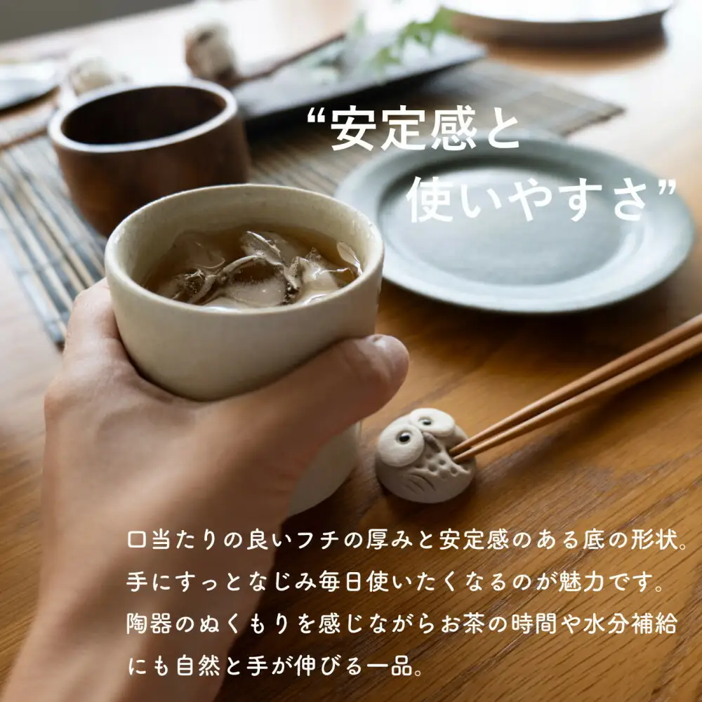 【信楽焼・明山】ロックグラス 　とび茶生成りセット　s18-cu16-A3A7