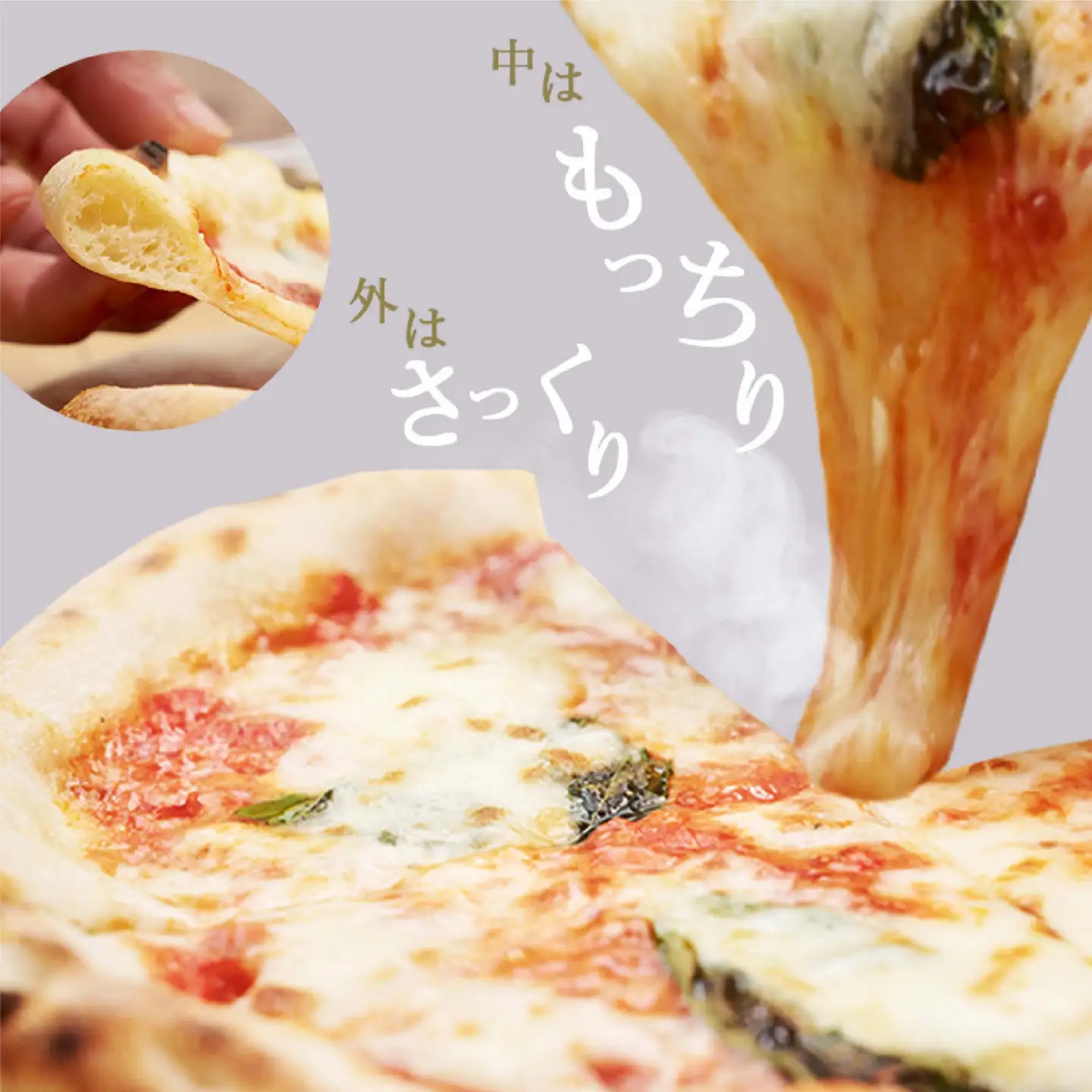 王冠ピッツァ　ホロホロ焼き鳥のてりやきピッツァ