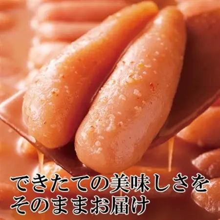 やまやのできたてめんたい 切子150g(水巻町)【配送不可地域：離島】【1654193】