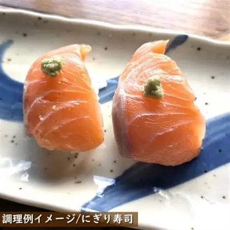 薬剤未使用で安心　国産とっとり琴浦グランサーモン刺身用500g いくら付 訳あり 小分け個包装で便利【配送不可地域：離島】【1641834】
