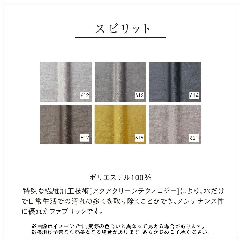 【開梱・設置】3名掛け　FERNAND Sofa（フェルナンドソファ）238cm　選べるカラー（Class3） _ ソファ 3名掛け 選べる カラー アクアクリーン ボレロ アマラル ユキネージュ スピリット ビソン お手入れ簡単 スモールフェザー 綿 ウレタン 家具 雑貨 福岡県 久留米市 お取り寄せ 送料無料 〔Qd165〕