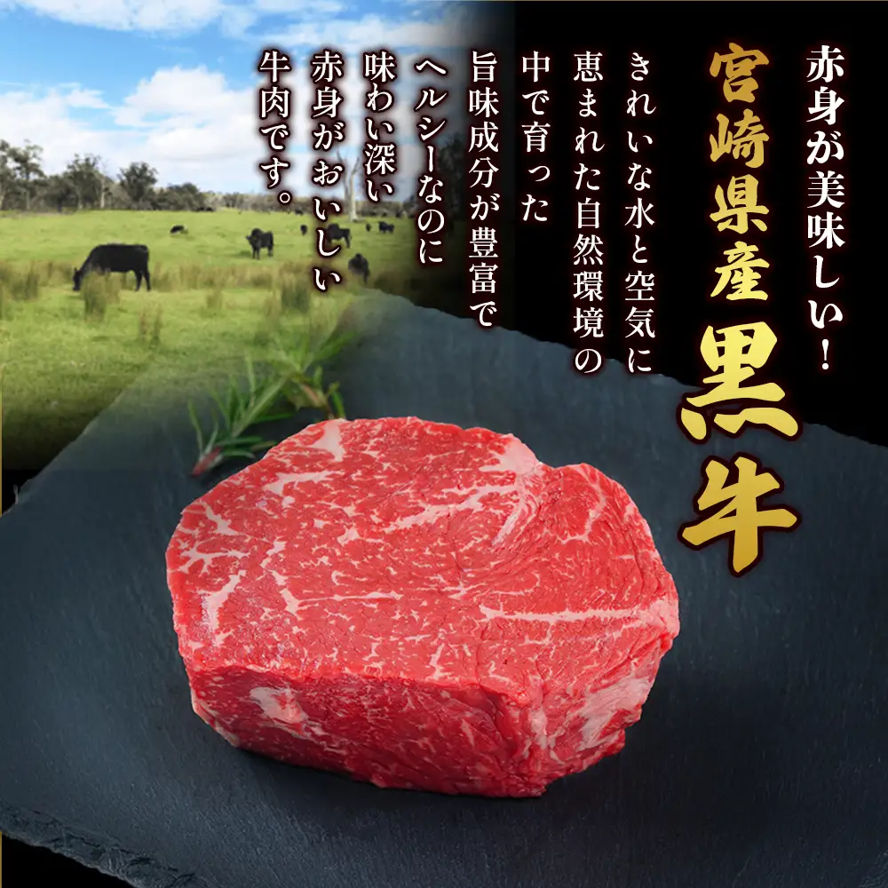 宮崎県産 黒牛 ステーキ 赤身 牛肉 ステーキ用 280g × 4パック サイコロ モモ 280g 1120g 肉 牛 国産牛 小分け 真空パック 冷凍 贈答 ギフト人気 国産 えびの市 送料無料
