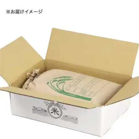 こしひかり(精米)【ミズサワ】令和8年産　低農薬　10kg【配送不可地域：離島・沖縄県】【1669220】