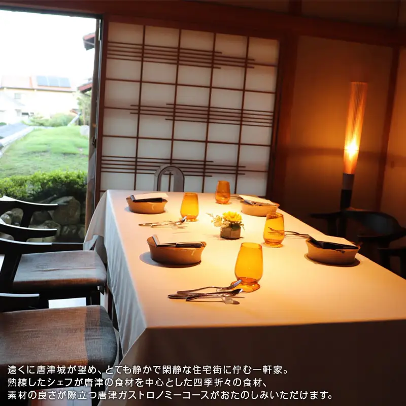 カズ フランス料理 コース2名様分 お食事券