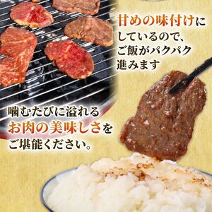 自家製 牛ハラミ たれ漬け 200g×2パック 計400g 訳あり 牛肉 焼肉