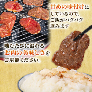 自家製 牛ハラミ たれ漬け 200g×3パック 計600g 訳あり 牛肉 焼肉