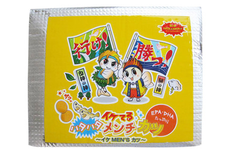イケてるハタハタメンチカツ 4個入×3パック（揚げてます！）ハタハタ はたはた 鰰 ミンチ EPA DHA  惣菜 食卓 簡単調理 鈴木水産 秋田県 八峰町