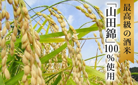 大吟醸美禄天(720ml)×1本[AHAF007]
