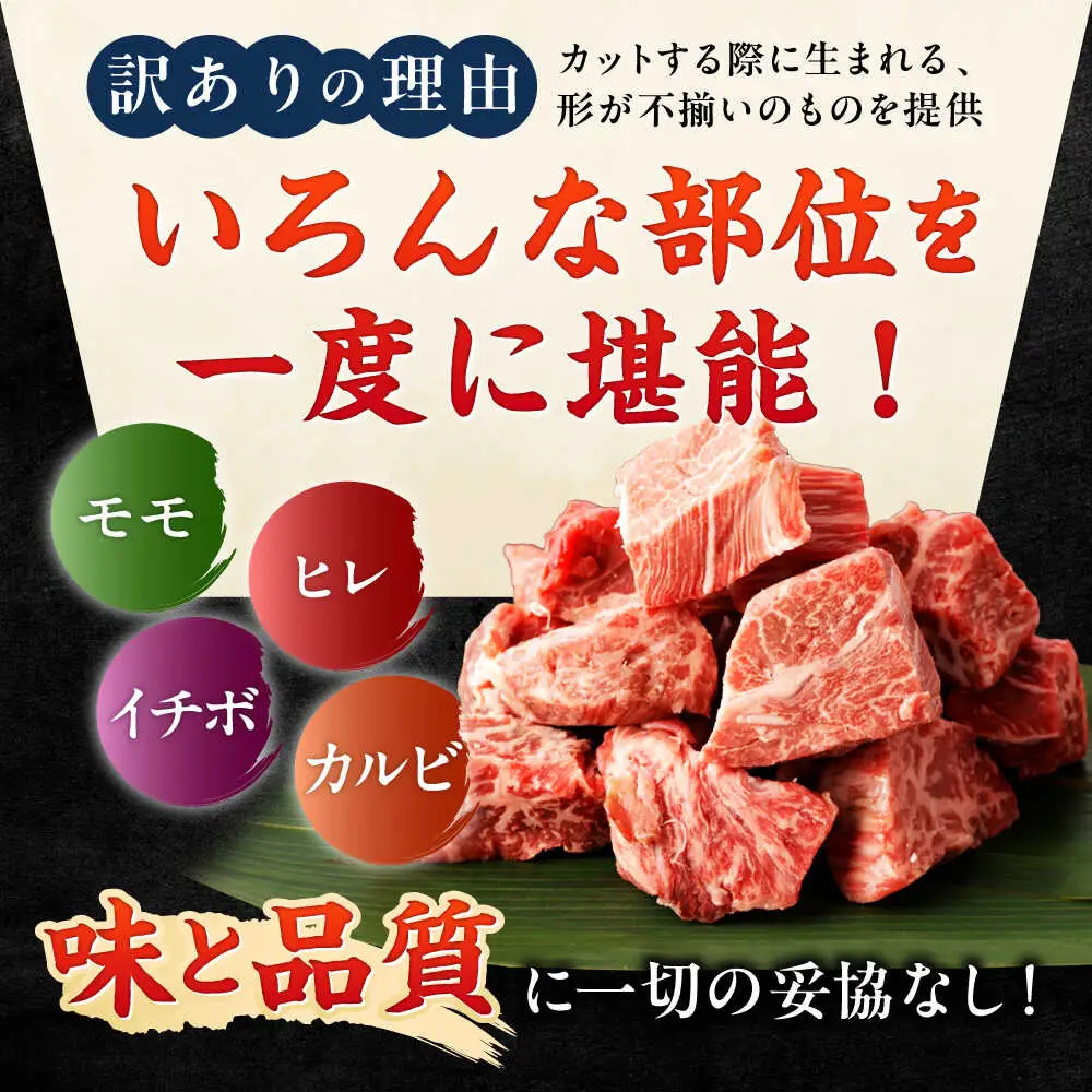 【全6回定期便】【訳あり】　佐賀牛 A4 A5等級 サイコロステーキ 400g 計2.4kg（モモ・ヒレ・イチボ・カルビ） 吉野ヶ里町/NICK’S MEAT[FCY042]