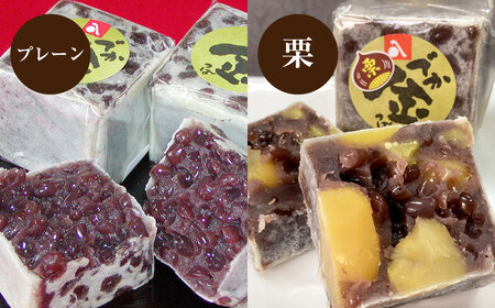 でか金つば 5種 5個セット （合計約600g） ／ 金鍔 金つば きんつば 和菓子 菓子 お菓子 おかし 和スイーツ スイーツ おやつ 小豆 あずき 栗 くり 抹茶 白あん ずんだ 詰め合わせ つめあわせ ギフト 山形県 白鷹町