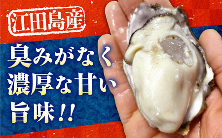 生牡蠣 むき身2kg 1月発送 牡蠣[XBK017]