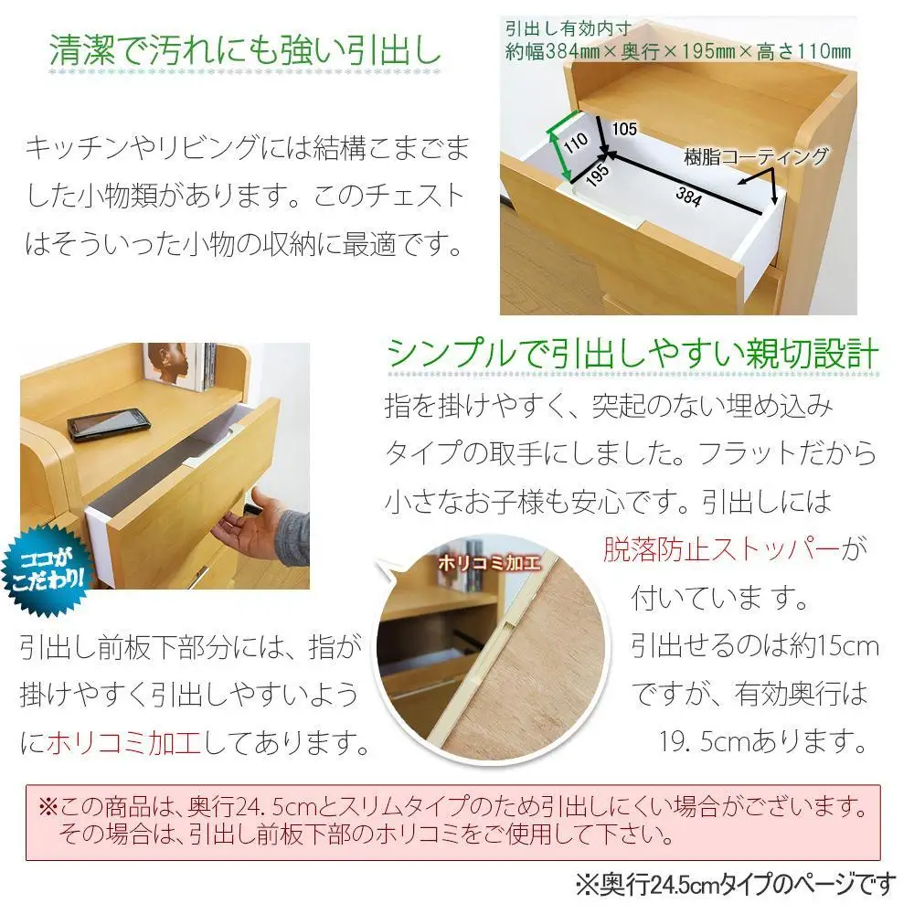 完成品 カウンター下収納 引き出し 幅45 奥行24.5cm【ナチュラル】