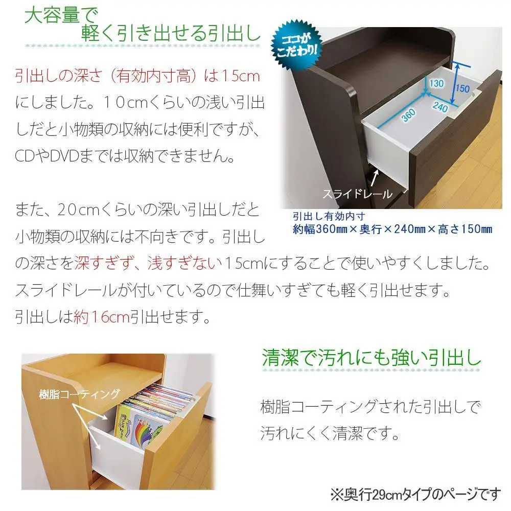 完成品 カウンター下収納 引き出し 幅45 奥行29cm【ホワイト】
