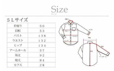ケアも簡単！安心して着れる綿ポリ混紡メンズ用ドレスシャツ「5Lサイズ」衿型レギュラー 1080019