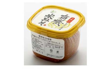 津軽産 有機米生みそ 約800g×4個セット ＜有機JAS認証＞ 【瑞宝(中里町自然農法研究会)】 オーガニック F6N-034