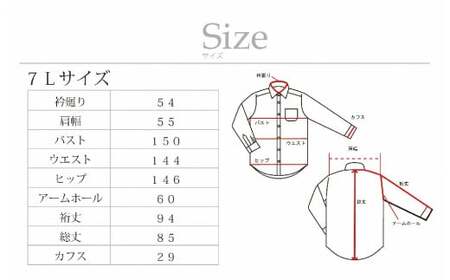 ケアも簡単！安心して着れる綿ポリ混紡メンズ用ドレスシャツ「7Lサイズ」衿型レギュラー 1080021
